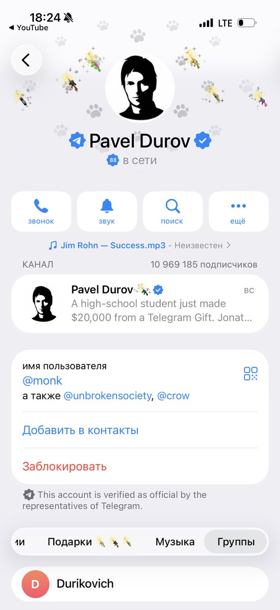 Durikovichmp3's tweet photo. Mr @durov created new telegram chat called “durikovich2” and really joined there 

The legendary meme is on TON blockchain 

CA - EQBSS2nSuO-vYy8g1kgCYVA7Mi4hpYZaUbwG1ZIRf_KBR4_q https://t.co/6X3CAUbPzI