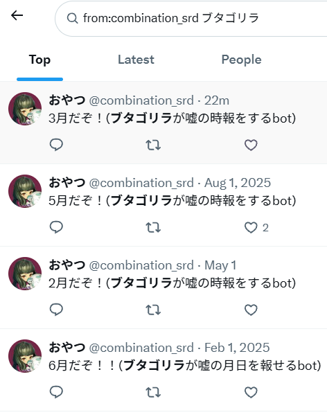 combination_srd's tweet photo. こいつ…… https://t.co/cM04fcWqSC