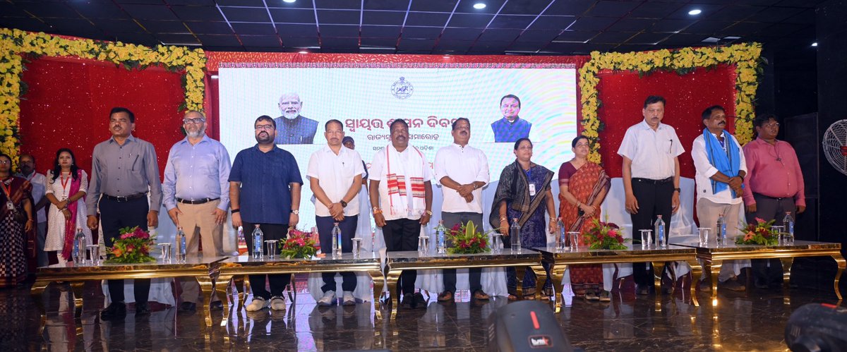 DMSundargarh's tweet photo. ଆଜି ସୁନ୍ଦରଗଡ଼ ଜିଲ୍ଲାରେ ମହାସମାରୋହରେ ଜିଲ୍ଲାସ୍ତରୀୟ ସ୍ୱାୟତ୍ତଶାସନ ଦିବସ ପାଳିତ ହୋଇଯାଇଛି। 
@CMO_Odisha 
@GovernorOdisha 
@IPR_Odisha 
@Culturedeptt 
@PRDeptOdisha 

#LocalSelfGovernmentDay #SwayatSasanDibasa #MadriKaloBhavan #SundargarhDevelopment https://t.co/51yx8yg2Uw