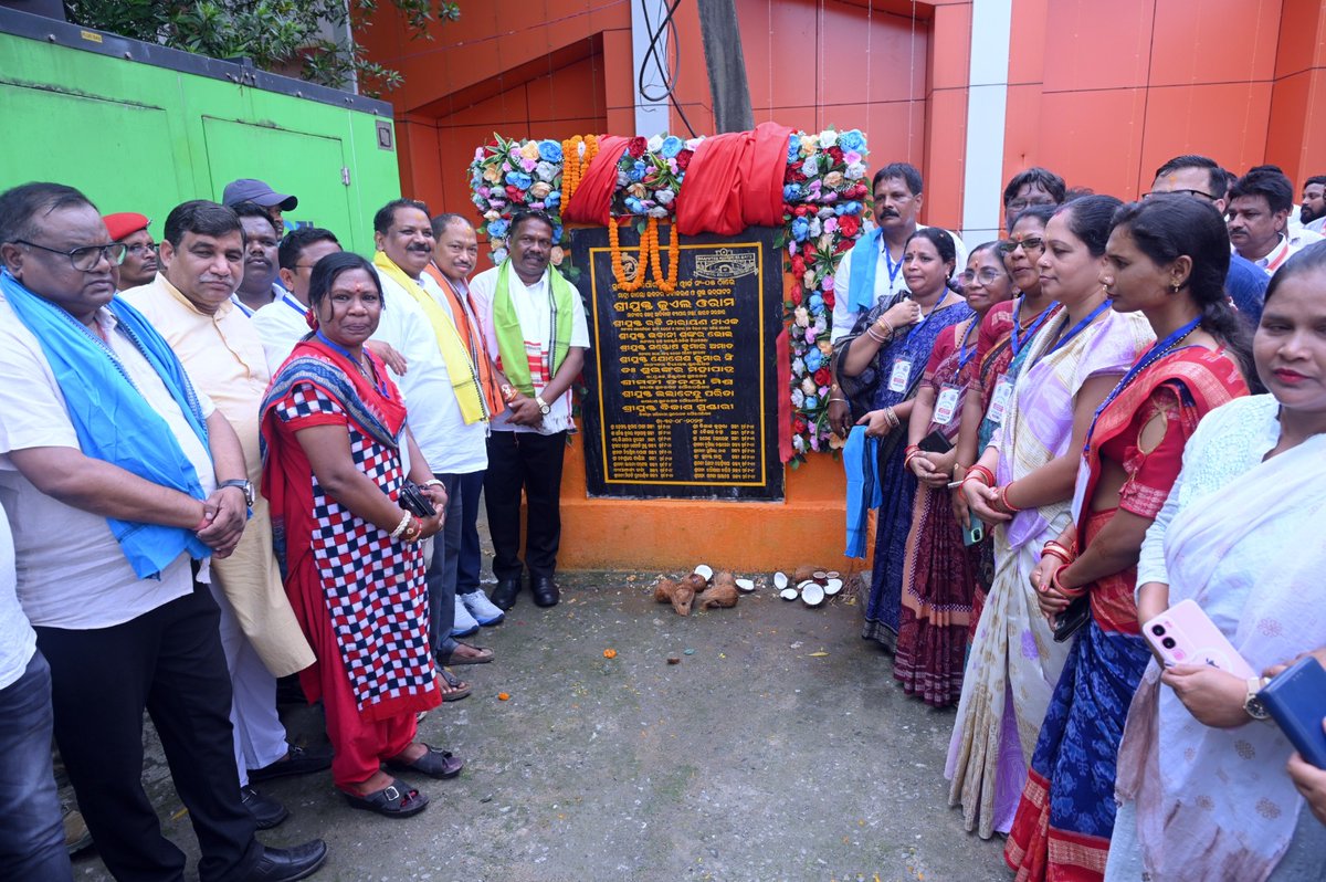DMSundargarh's tweet photo. ଆଜି ସୁନ୍ଦରଗଡ଼ ଜିଲ୍ଲାରେ ମହାସମାରୋହରେ ଜିଲ୍ଲାସ୍ତରୀୟ ସ୍ୱାୟତ୍ତଶାସନ ଦିବସ ପାଳିତ ହୋଇଯାଇଛି। 
@CMO_Odisha 
@GovernorOdisha 
@IPR_Odisha 
@Culturedeptt 
@PRDeptOdisha 

#LocalSelfGovernmentDay #SwayatSasanDibasa #MadriKaloBhavan #SundargarhDevelopment https://t.co/51yx8yg2Uw