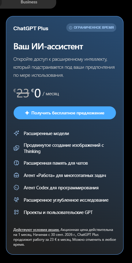 Kayoshi666's tweet photo. When you're from another country and can't afford the free ChatGPT—I'm that poor https://t.co/YYTEuKRNXx