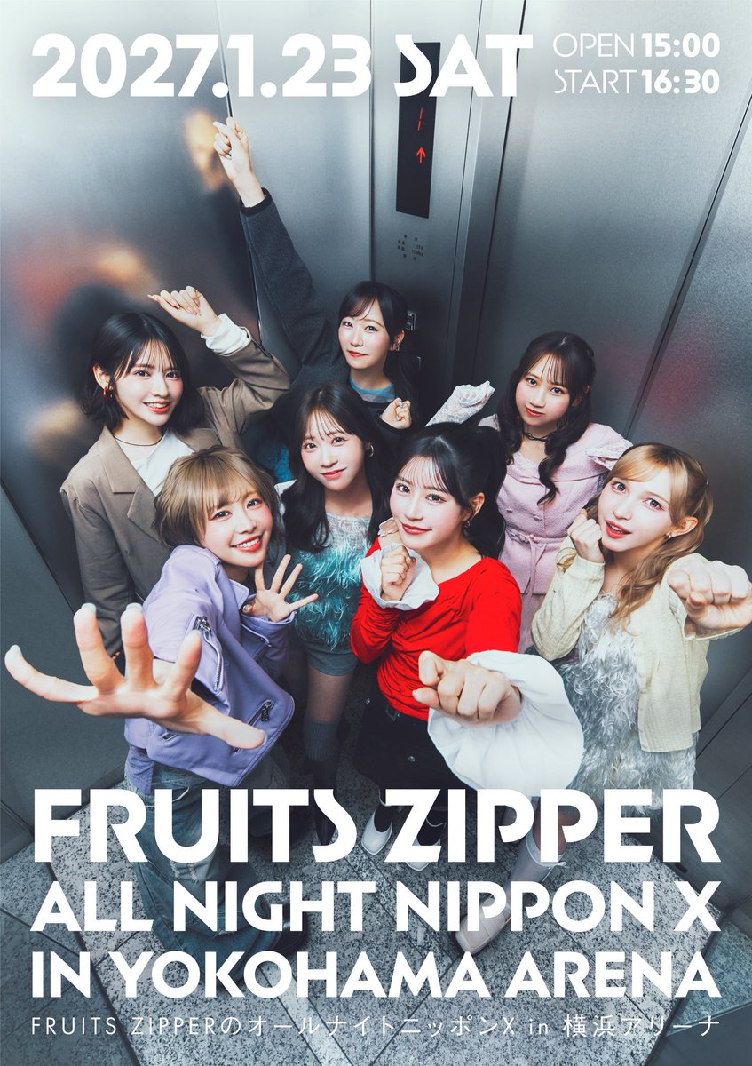 fz_annX's tweet photo. ２０２７.０１.２３(土)

  🩵🧡　FRUITS ZIPPERの
🩷💜💛オールナイトニッポンＸ
  💚❤️　in 横浜アリーナ 開催決定！

企画やトークで繰り広げる初の番組イベント！

チケットの最速先行予約は
9/15(火)の午前１時まで

詳細は➡️
https://t.co/l6YToM6EEI

#ふるっぱーANNX
@FRUITS_ZIPPER https://t.co/3i9yuBCTb9