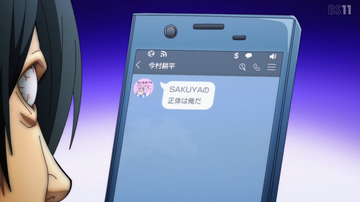 ぐらんぶる 第9話 ツイート画像 1