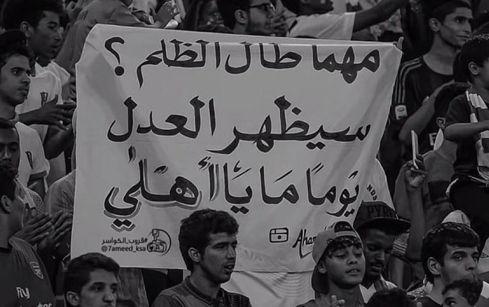 vc8cx's tweet photo. حبايبنا في الصندوق ترا الاهلي يمثل الوطن ويمثلكم ويعكس تطور الكوره السعوديه اتركو تصفية الحسابات الاهلي الان يمثل الوطن

 #الاهلي_القاري_بدون_دعم https://t.co/656tI625q6