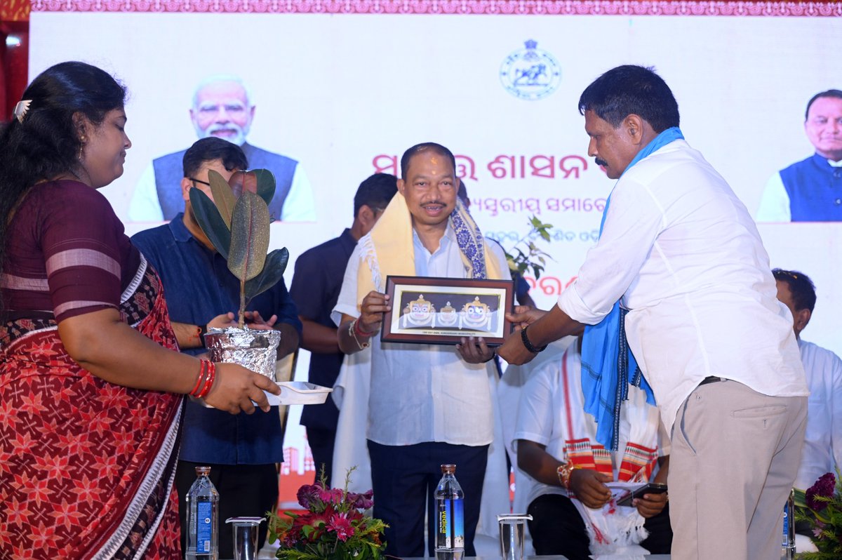 DMSundargarh's tweet photo. ...ସ୍ୱତନ୍ତ୍ର ଉନ୍ନୟନ ପରିଷଦ ଅଧ୍ୟକ୍ଷ, ଜିଲ୍ଲାପାଳ ଏବଂ ସୁନ୍ଦରଗଡ଼ ପୌର ପରିଷଦ ଅଧ୍ୟକ୍ଷାଙ୍କ ସମେତ ଜିଲ୍ଲା ପ୍ରଶାସନର ବରିଷ୍ଠ ଅଧିକାରୀମାନେ ଉପସ୍ଥିତ ଥିଲେ। https://t.co/SbkoI0Tjnl