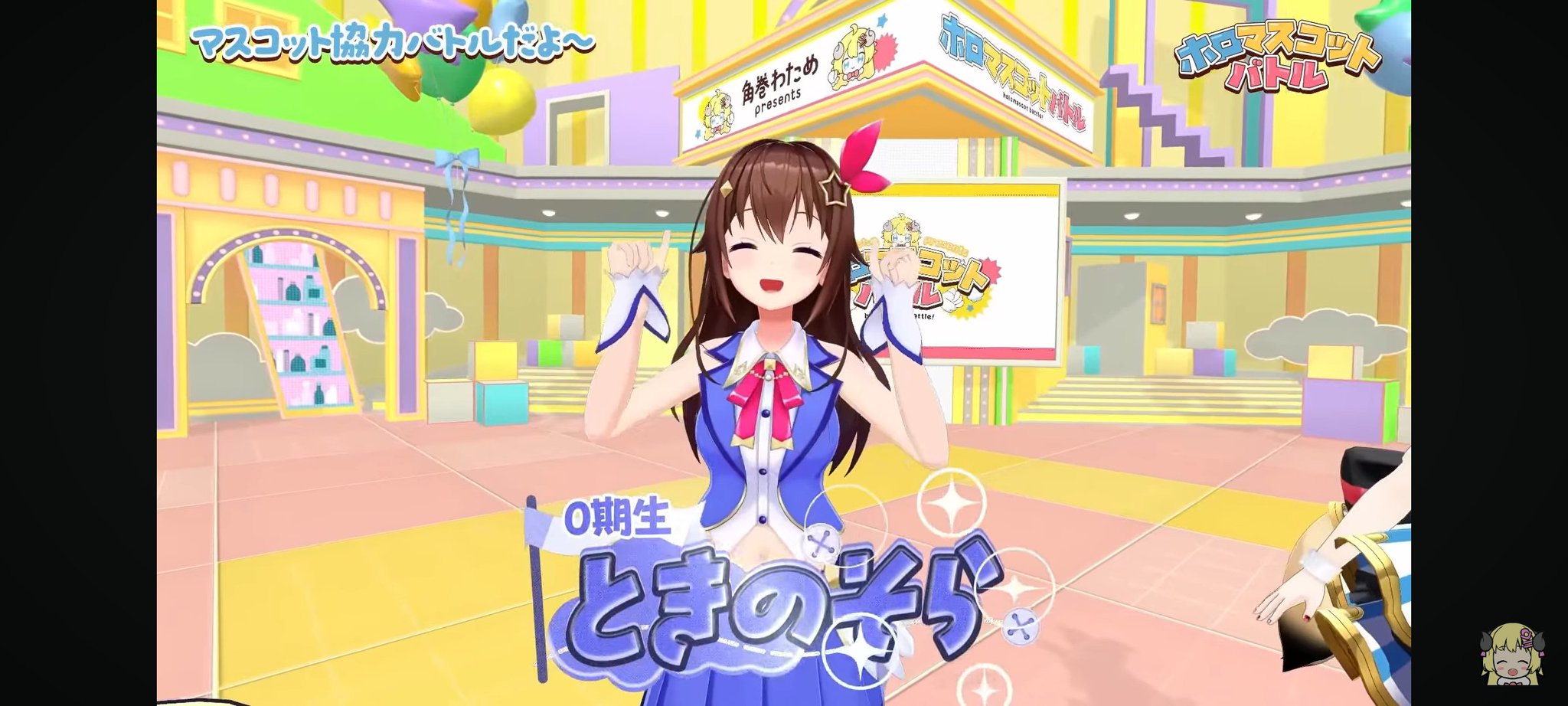 TTyj(韓国のそらとも