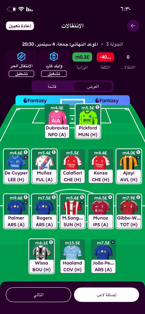 mmdly195877's tweet photo. @FPL_UCF رايك وايلد كارد الجوله الرابعه https://t.co/icYivzhIkZ