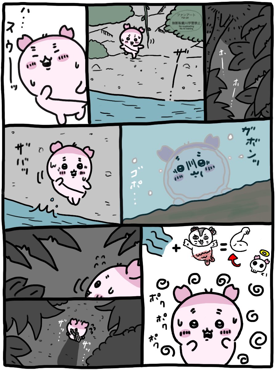 san3n3n's tweet photo. セイレーンとなんやかんやあった後、一人ぼっちになったのが、ちいかわ以外だとしたら〜古本屋if〜

古本屋さんはみんなを心配しすぎて、空腹に気がつけないタイプな気がする‥‥心配だ‥‥（強めの妄想） https://t.co/SdatiUUMyC