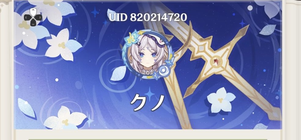 kuno_317's tweet photo. フレンド申請してくれればいつでも承認します https://t.co/bS8K0HOzZ8