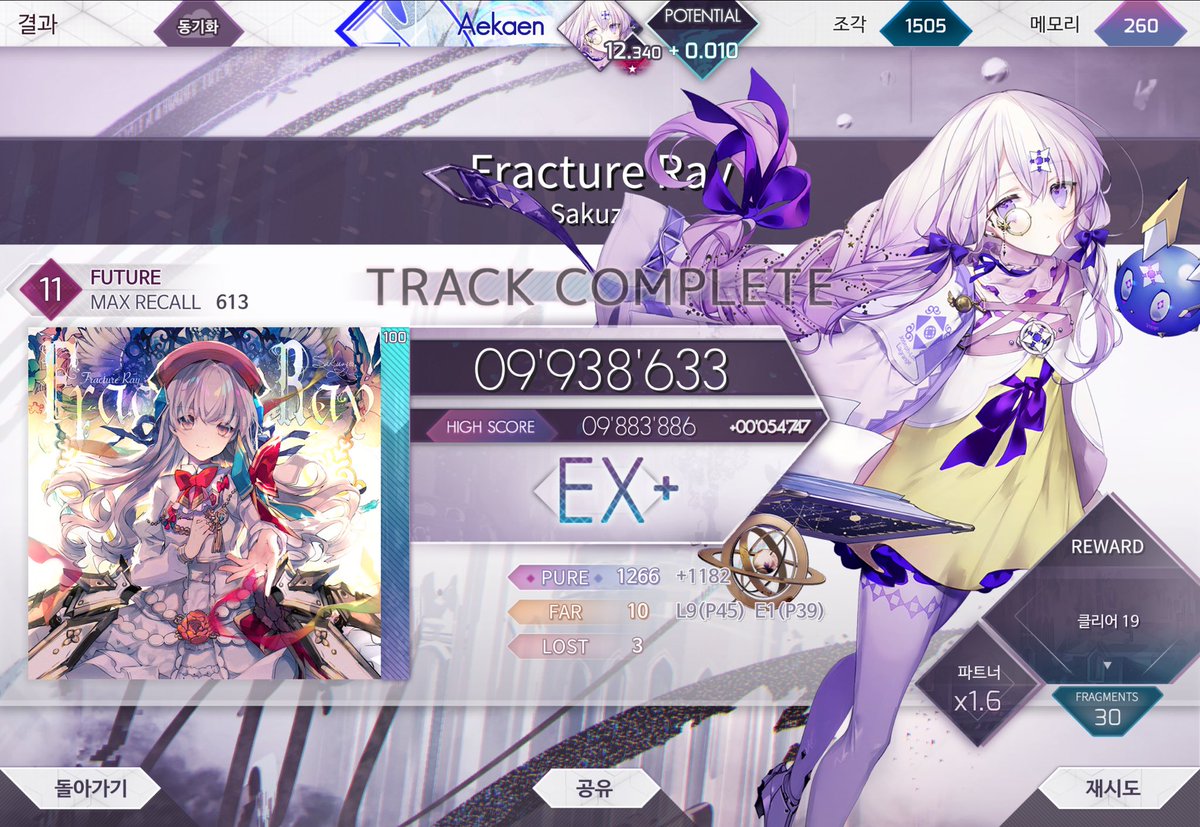 Aeka_en's tweet photo. FTR11 FractureRay EX+‼️‼️ (2호) https://t.co/qgpeGQuaDv