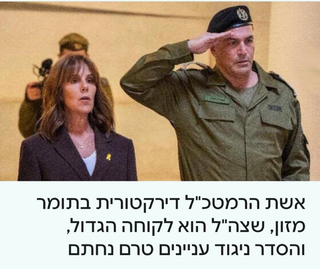 zehava777's tweet photo. מושחתים

לפטר אותו מיד😡
@Israel_katz https://t.co/nMD9VxKpll