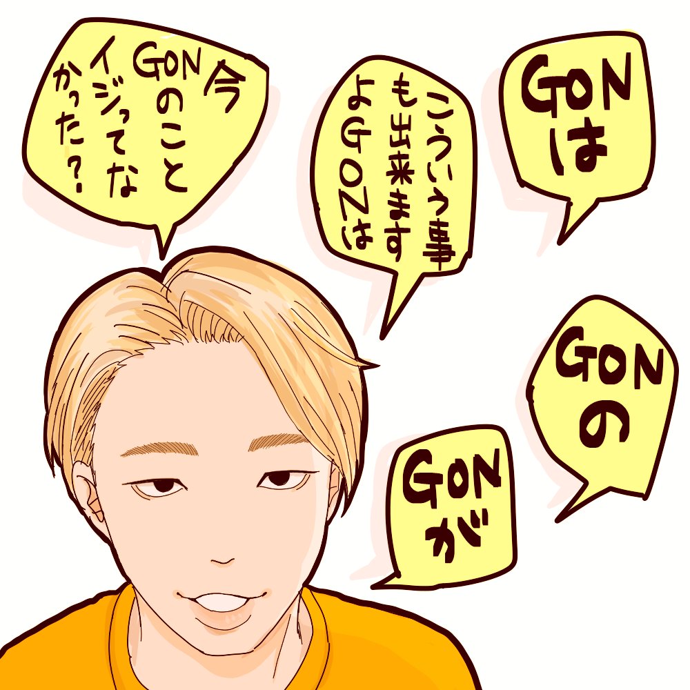 Rokorokoivlt's tweet photo. ごんがごんのこと「ごん」って言うの好き https://t.co/5ucV3TBXfM