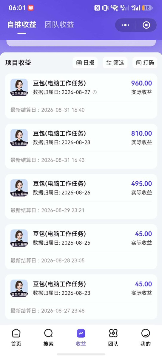 凯迪(Starlight) 的图片 2