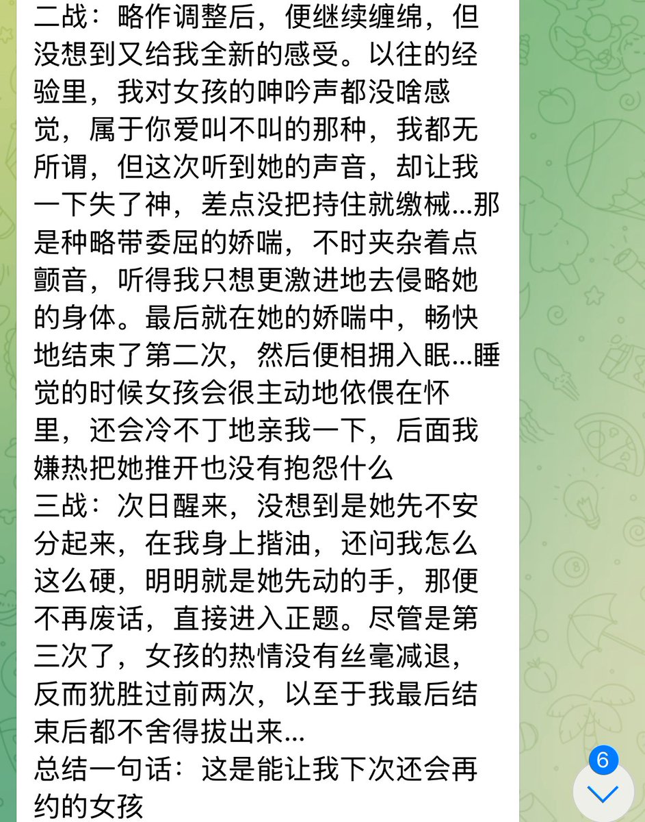 addamay's tweet photo. 读书写作文，都没有这么多真情流露，还是我的客文采斐然。 https://t.co/qYQbMph0Cp