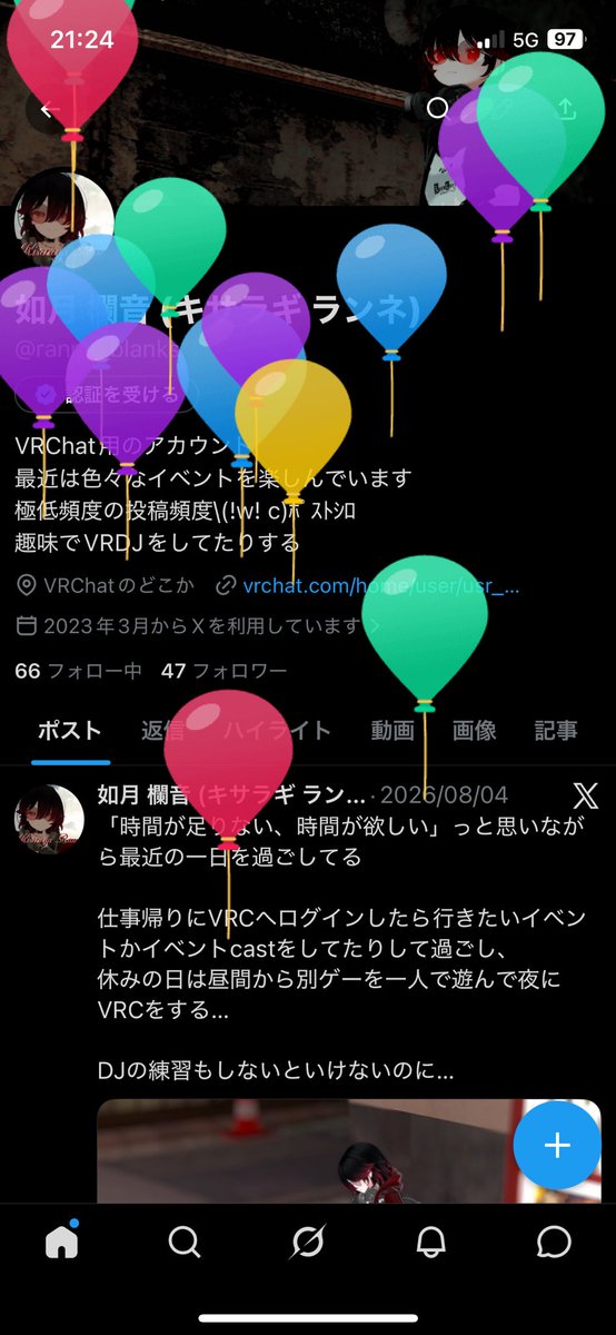 ranne_blanks's tweet photo. 今年も無事に1年を過ぎました
今年はもっとVRDJ？をもっと上手くなりたいし、やってみたいことを色々やりたいと思ってたりします。
VRChatも8/31で3年目突入しました、もっと色々頑張ってみます！
(※今日が誕生日って訳では無いです) https://t.co/oFEjA56Koz
