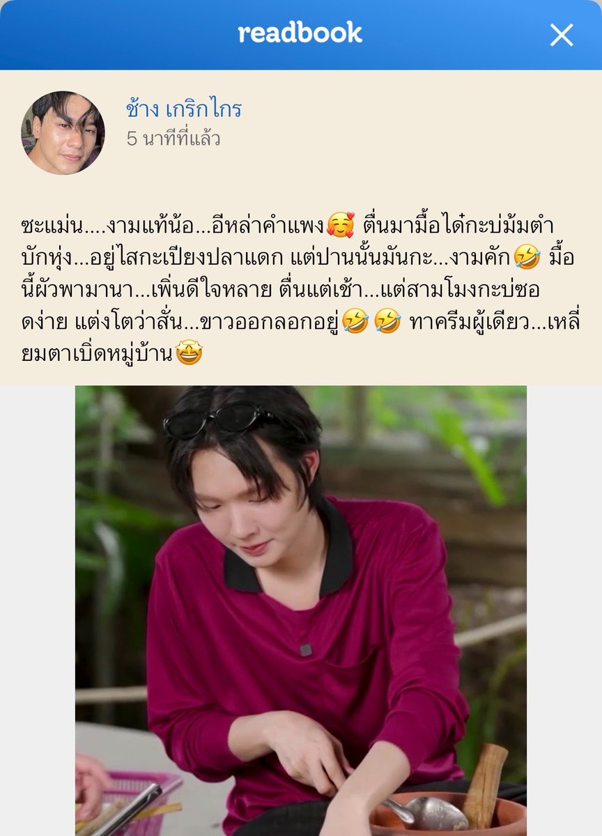 staywithharit's tweet photo. อ่านจบ...กุเดรสเลย.....คนที่ใช้จุดได้..คุ้มทิสุด...เบบี้บุมเม่อเว่อ... https://t.co/QgIOm0bwNv