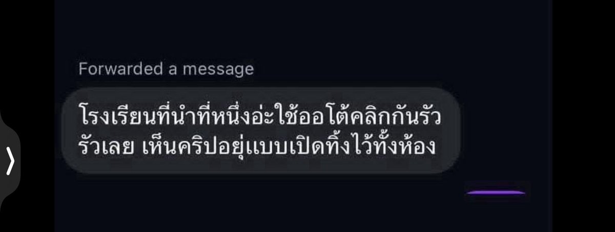 notrealjayq's tweet photo. @_marialuvu ง่าาา อ้วนนน อ้วนอ่านหนังสือไม่แตกหรอ เค้าถามหาหลักฐานที่บอกว่าครูไลฟ์สดใช้ออโต้คลิกและกดออโต้กันทั้งห้องคั้บบ นึกไว้แล้วว่าจะมีคนเม้นอันนี้เค้าหมายถึงอันนี้ง่ะะ เก็ทได้ยังคั้บ🥺 https://t.co/vVbXoZF0KP