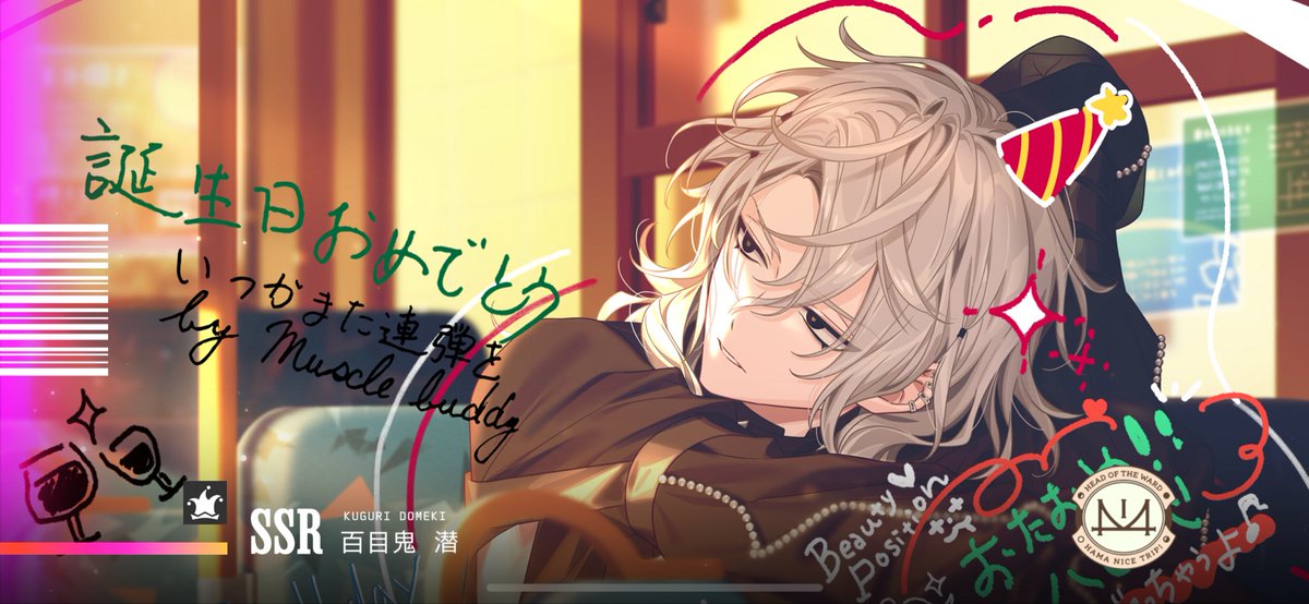 294aime_'s tweet photo. ウッヘヘヘヘヘヘヘヘヘお祭りだ（ハイライトないなった） https://t.co/EdpooBeGLV