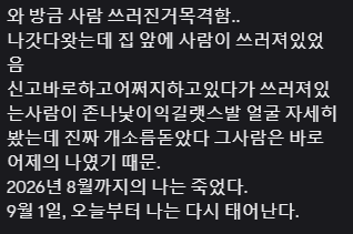 merrr_study's tweet photo. https://t.co/6q9mkgKKvq