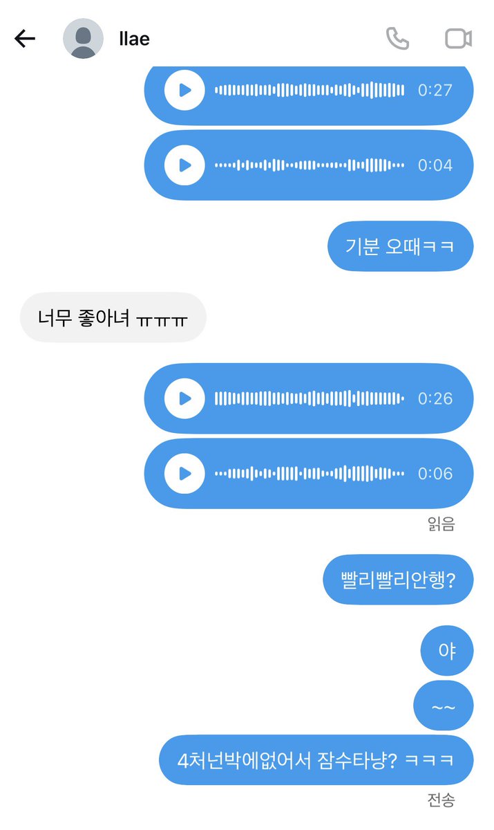 1u55p's tweet photo. @Niudjj 

겨우 2천원 갖다가 상납 처하겟다 두번 처하고 빤쓰런 처튀는 부산 사는 21살 대학생 병신 새끼양~~~ 정신 차리고 살오 계좌에 4처넌밖에 업는데 우월한 여자한테 능욕은 듣고 시퍼? ㅋㅋㅋ 븅
#핀돔 #펨돔 #용돈 #상납 #atm #호구 https://t.co/m5pls5JmIp