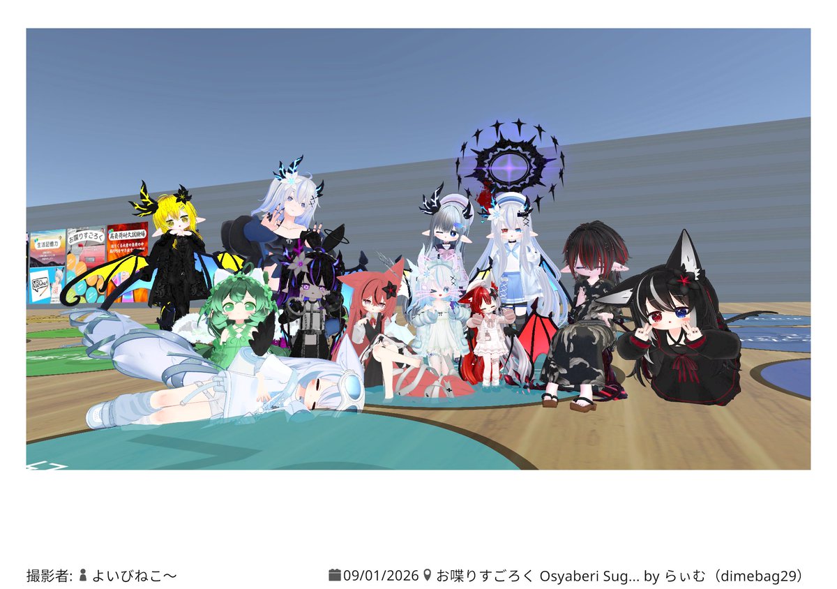 SkyRainak's tweet photo. キャスト同士の新しいとこ知れたり楽しかった！なんでこんなに集まったかは謎だけどたのしければおっけー！！ https://t.co/jXAwEVeNVN