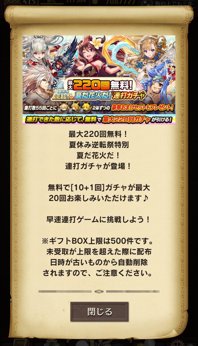 INAMON316's tweet photo. 180までしか連打できんかった…😂 https://t.co/qOJwxe00Ms