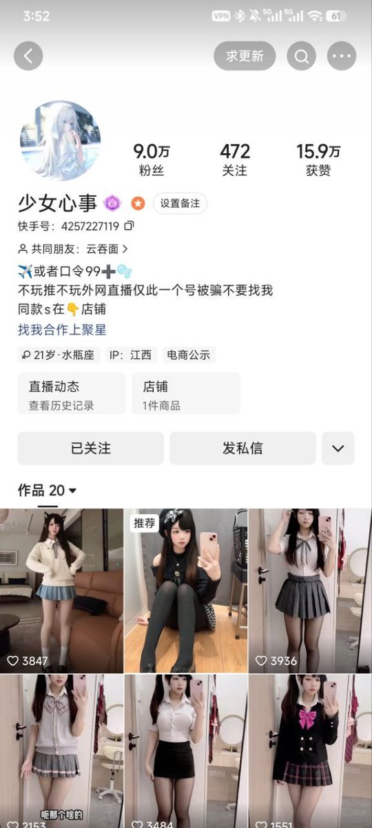 SLYJS5's tweet photo. #少女心事
抖音高颜少萝 388自购1v1 露脸全裸美穴展示 舔奶诱惑15分钟
#萝莉 #白虎 #反差

完整版主页置顶入群查看 https://t.co/6QYpqWqd26