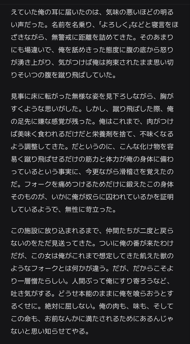 ze_c221's tweet photo. 出会った直後と溺愛堕ち後の日記の違い、良すぎて🫪🫪🫪🫪🫪 https://t.co/5yqWTiyVNJ