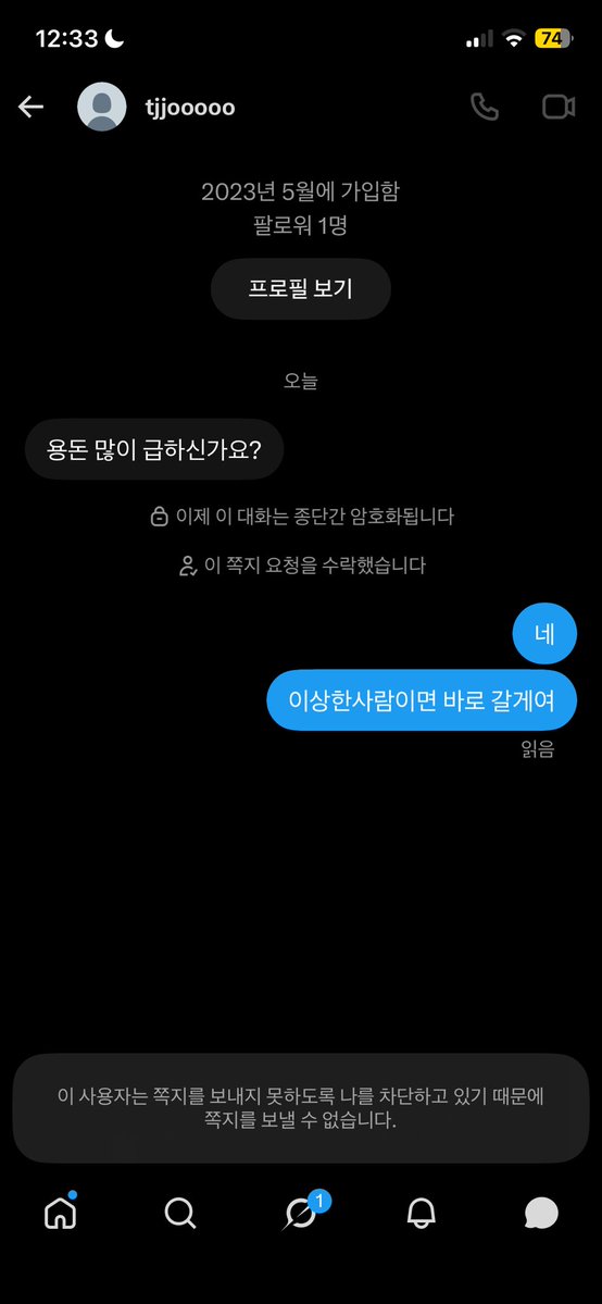 boddonghaw's tweet photo. 고아 https://t.co/kuLaj6AK6t
