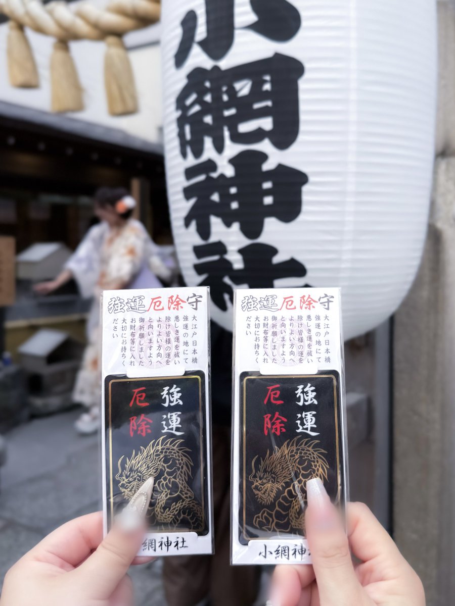 _ysl056's tweet photo. 勇征とお守りおそろで(神ω神)♥️
私はスマホの裏に挟んで持ち歩いてる＞ꇴ＜♪ https://t.co/oisw6E9LCj