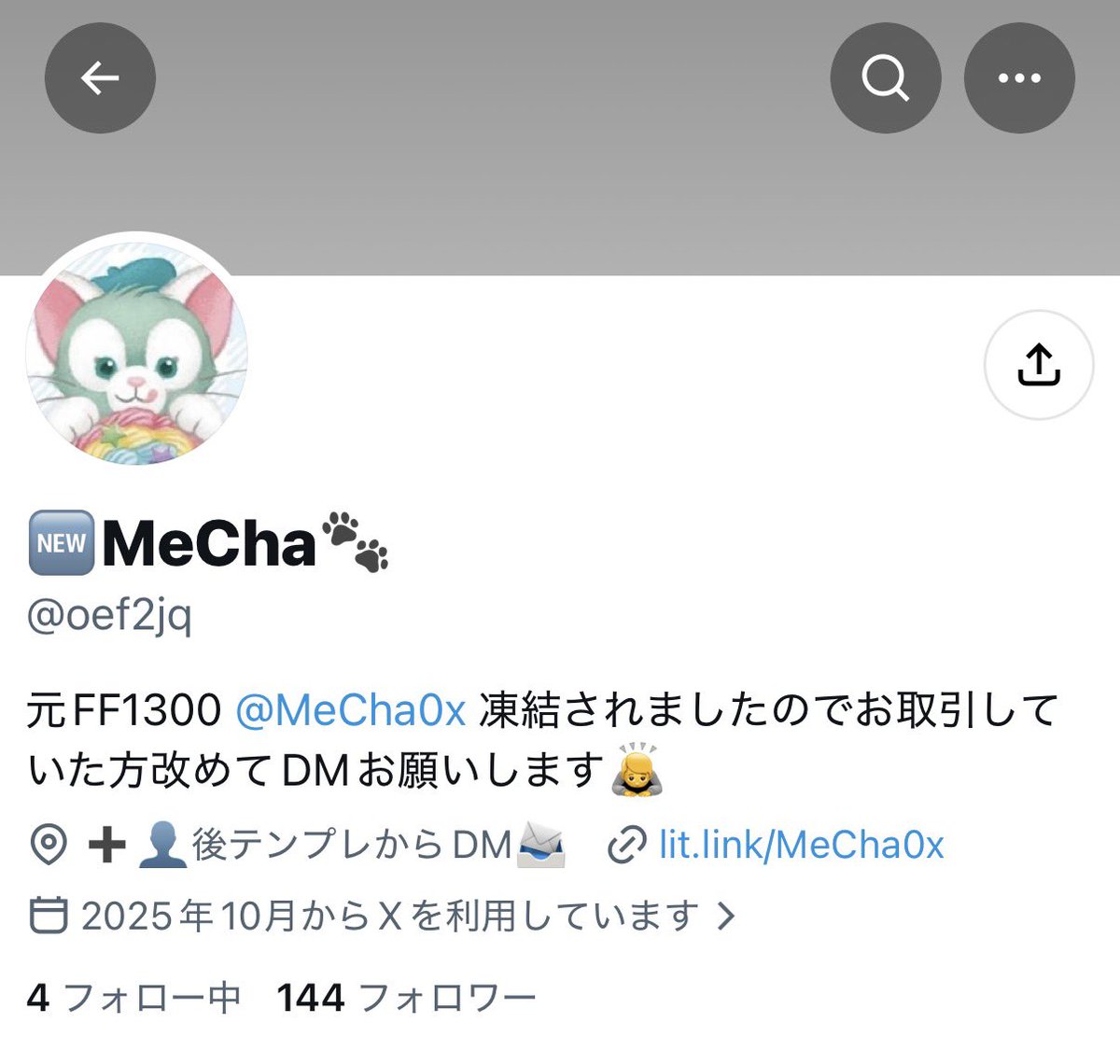 kuma_chan5's tweet photo. ⚠️@oef2jq @ulgziy @i5dxhe ⚠️

こちらに承諾し半額返金した後も注意喚起載せ続けてます。
話が違いますし何を言っても話が通じません。
今まで出会った中で1番悪質な方です。

🅰️🤫💤 🅰️CEes 🎥 💚💛🧡💙💜 uki所 🍆 深da 🈂️🐻 🐉我 https://t.co/Hzr34BBu6F