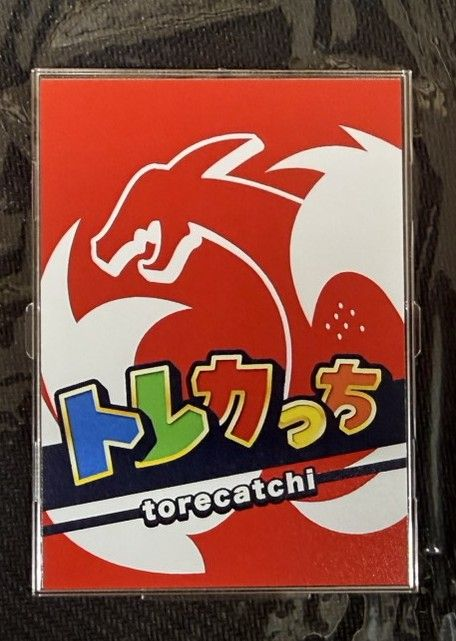 torecatchi_fes's tweet photo. #ユニオンアリーナ

✨今回のイベントを記念して✨

🎊特別なローダーを作成いたしました!!🎊

こちらはメインイベントご参加の方にお渡しいたします✨

手に入れるチャンスはなかなかないレア品かも！？

ぜひ、お気に入りのカードやアクションポイントを入れて使ってください☺✨！！ https://t.co/FWsOJE3WfP