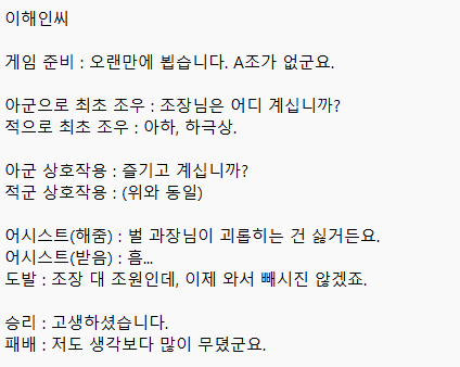 dissenapl's tweet photo. 이해인씨 https://t.co/Fc9Yht2qsh