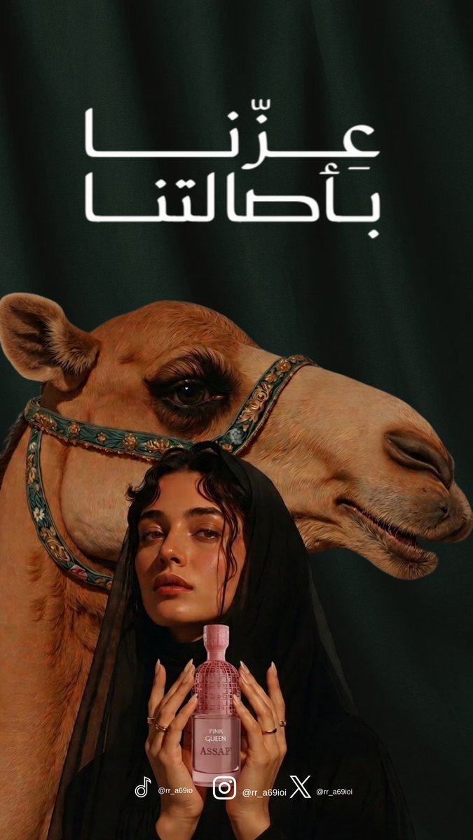 rr_a69ioi's tweet photo. مستمريين في التصاميم اليوم الوطني السعودي 

#جرافيك_دزاين #اليوم_الوطني_السعودي_عزنا_بطبعنا_96 #momsonn #مصممة_جرافيك https://t.co/rTh7jqdvXF