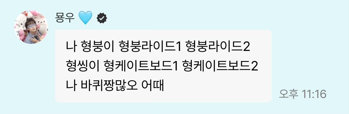 muneoeoe's tweet photo. 자차, 자전거, 킥보드, 스케이트보드 이름 이렇게짓는남자 어떤데 https://t.co/xEig3WsYyQ