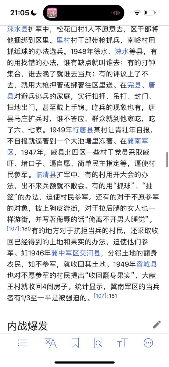Linhaitaof1ea's tweet photo. @Kingwfly @zhu0588 https://t.co/U0y5kR19Ry