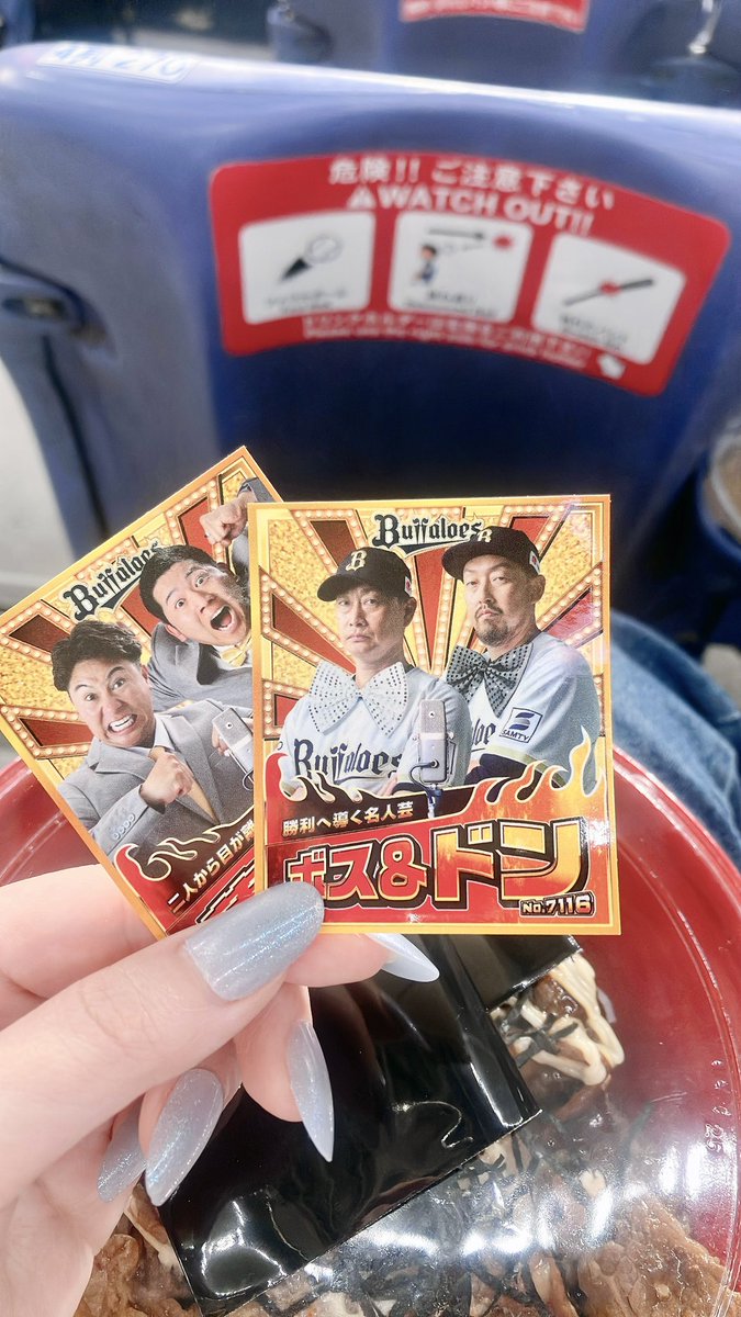 8520aptG's tweet photo. 先週はここから ˎˊ˗
前も連行したカープファンの同期🚹と、その日に偶然同じ試合観てて最近野球ファンになってたことを知った後輩🚺と3人で♩
かなり謎メンだったけどめちゃ楽しかった絶対また集まろう
エスピのカルビ丼がちでバカうま❣️😽
平野さん自引きして最高🫶
試合の記憶はないです https://t.co/Juv4YyzTAR