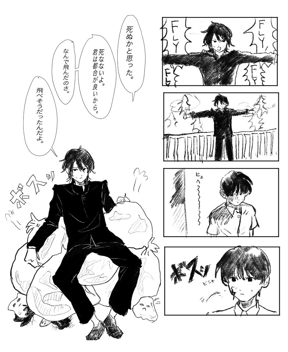 tammi_888's tweet photo. #今月描いた絵を晒そう https://t.co/2U2x0T8B2s