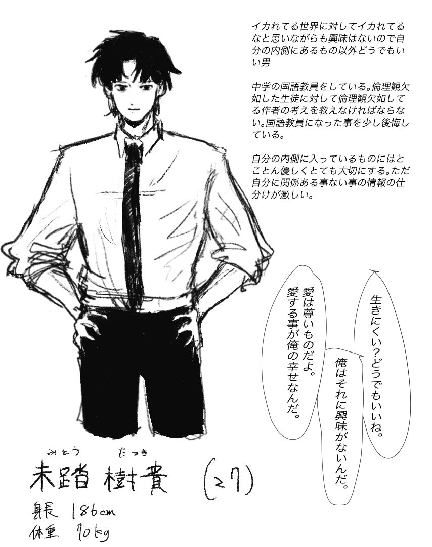 tammi_888's tweet photo. #今月描いた絵を晒そう https://t.co/2U2x0T8B2s