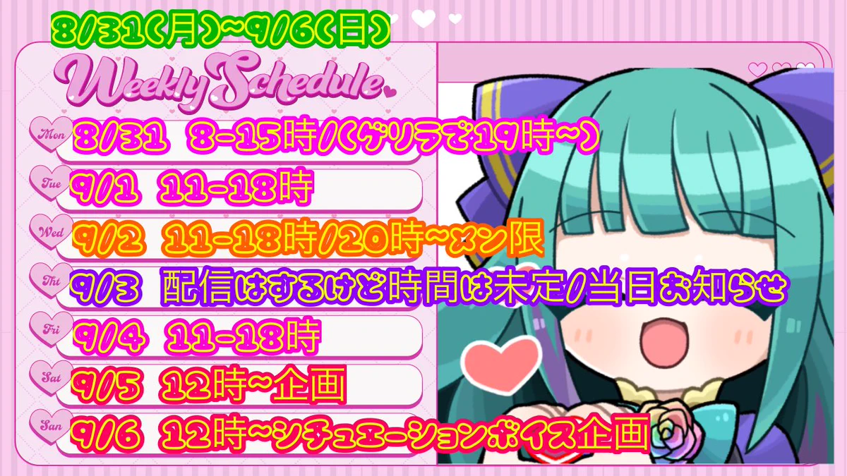音咲 ゆのん🌹♪ on X: 
