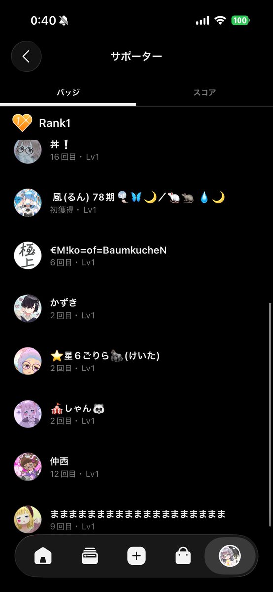 v5fv_0's tweet photo. 先月は沢山ありがとう
素敵な誕生日を過ごせました✨️

誕生日くらいしかまともに枠してなくてごめんねぇ元気になったらします- ̗̀ ( 'ω')  ̖́- https://t.co/IQpna2CsaA
