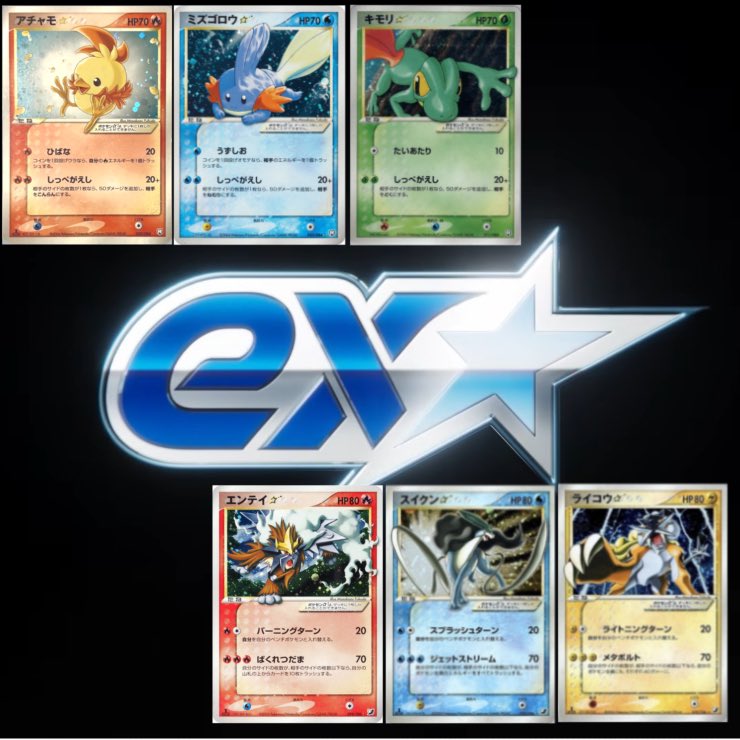 PokeCardStop's tweet photo. In light of Pokémon announcing the return of Star Pokémon, I thought this would be a good time to revisit the original Gold Star Pokémon cards.

Gold Star Pokémon were first released in the 2004 Japanese set, Rocket Gang Strikes Back. This would later be translated to the English set, ex Team Rocket Returns. This set showed off all three Hoenn Starters as Gold Star cards.

Gold Star cards featured shiny variants of the depicted Pokémon. Other than the ‘shining’ cards from the neo series, these were the first shiny Pokémon cards featured in the TCG.

All of these cards are illustrated by the incredibly talented Masakazu Fukuda. Because of this, we can see an obviously similar theme and style that the Gold Star cards have, even spread across the multiple sets they were released in. 

Additionally, Gold Star cards include some of the very first instances of Pokémon artwork expanding past their art box. In some ways, these are the very first renditions of Pokémon experimenting with larger artworks across cards.

In 2021, Gold Star cards made their reappearance to the TCG after nearly 15 years with the rerelease of the Umbreon Gold Star card for the 25th anniversary set, Celebrations. Additionally, this set included a brand new Greninja Gold Star card as the black star promo! This was, once again, illustrated by Masakazu Fukuda.

Now, do I think the ex Star variant will be like the Gold Stars? No probably not. It’ll likely be a new mechanic for the TCG similar to the VStar mechanic.

But, I’ll take any opportunity to talk about cool vintage Pokémon cards, so here we are ✨