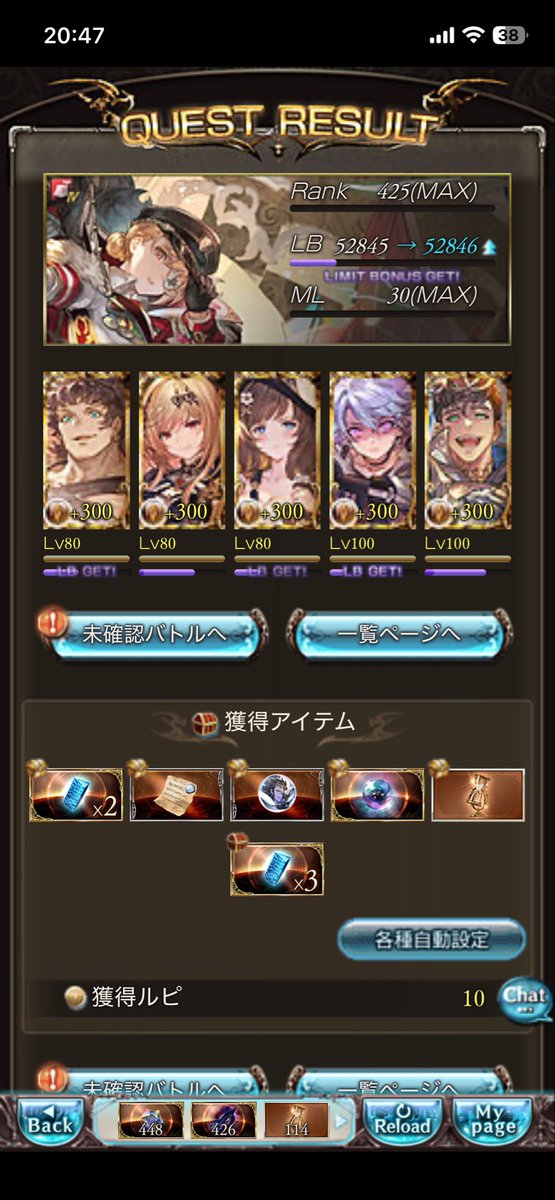 sumoyan524's tweet photo. スパバハ自発と団の天元お裾分けから砂きちゃ⌛️⌛️⌛️ https://t.co/w4CBqfmZUs