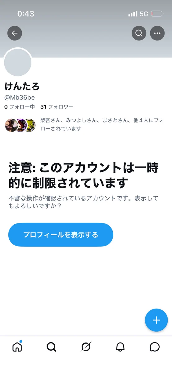 accocha.プロフ確認お願いします。 じゃぶおじさん on X / X
