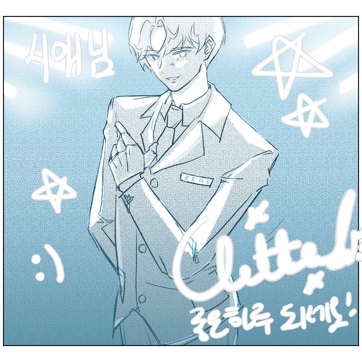aftersae's tweet photo. 휘낭시에가 팬이라면 https://t.co/VwLvPDHAtQ