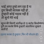 Photo by आचार्य जी (@gurugrameen)
