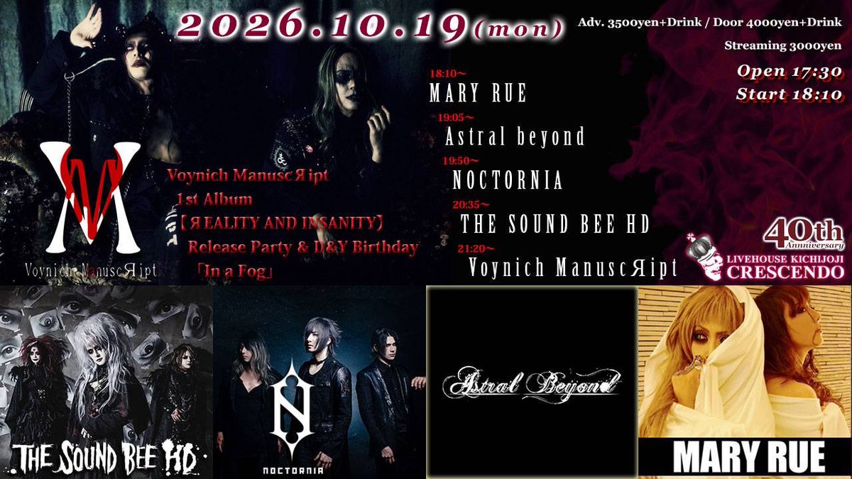 the_soundbee_hd tweet picture
