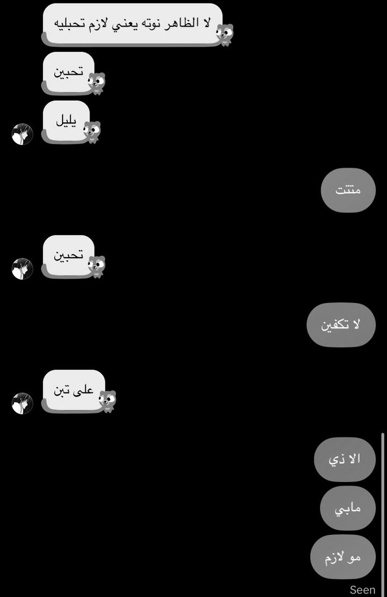 you_1oo's tweet photo. طلبببتك هذا اخر طلب https://t.co/qMIpb4gOHo