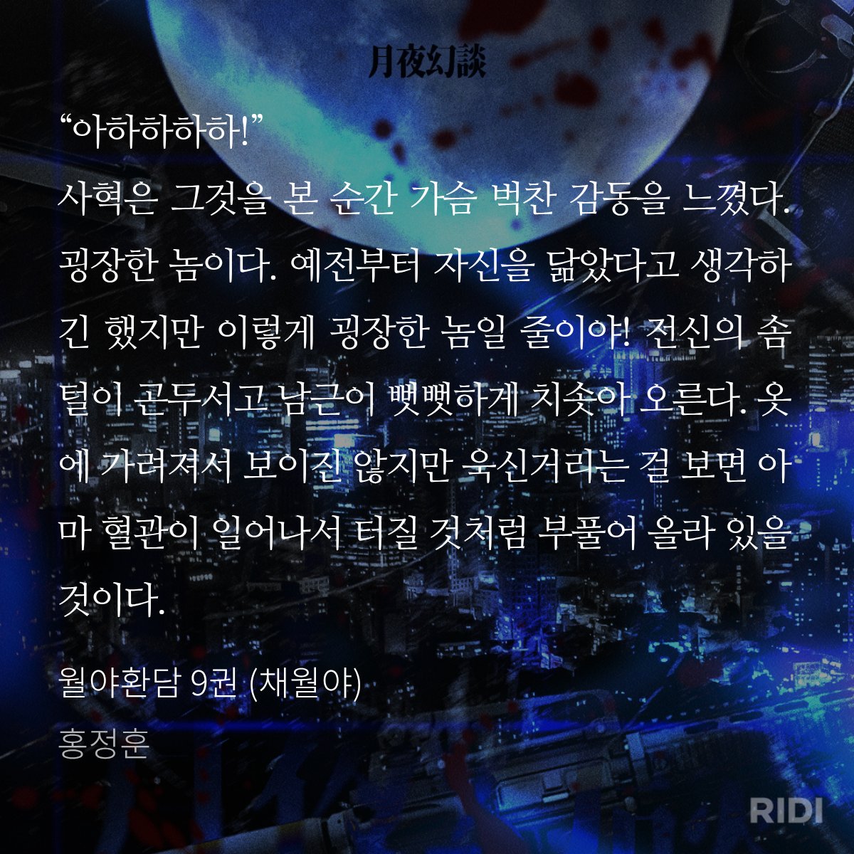 zero000b's tweet photo. 아저씨공×미자수 아고물도 말아주는 월야환담 보고 혁건하자 https://t.co/YCYnGrIsse