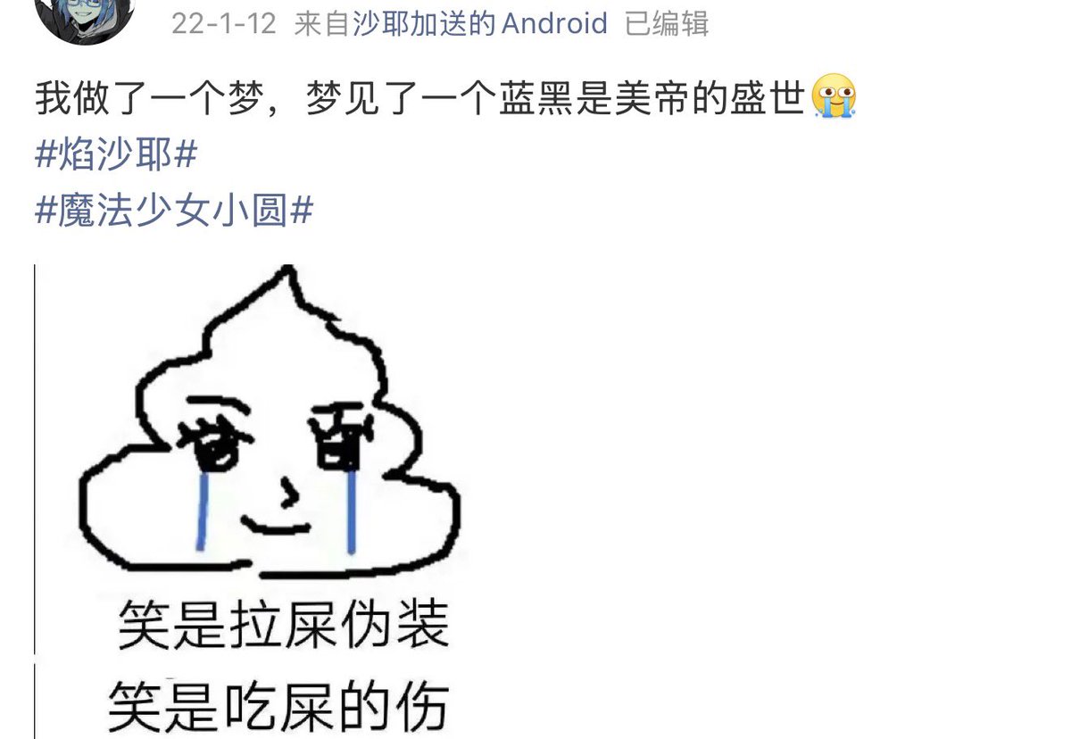 LSR_lesavior's tweet photo. 推上铺天盖地的粮狠狠砸向我，昙花一现但已经十分满意了。😭😭 https://t.co/drjcfa4g3W